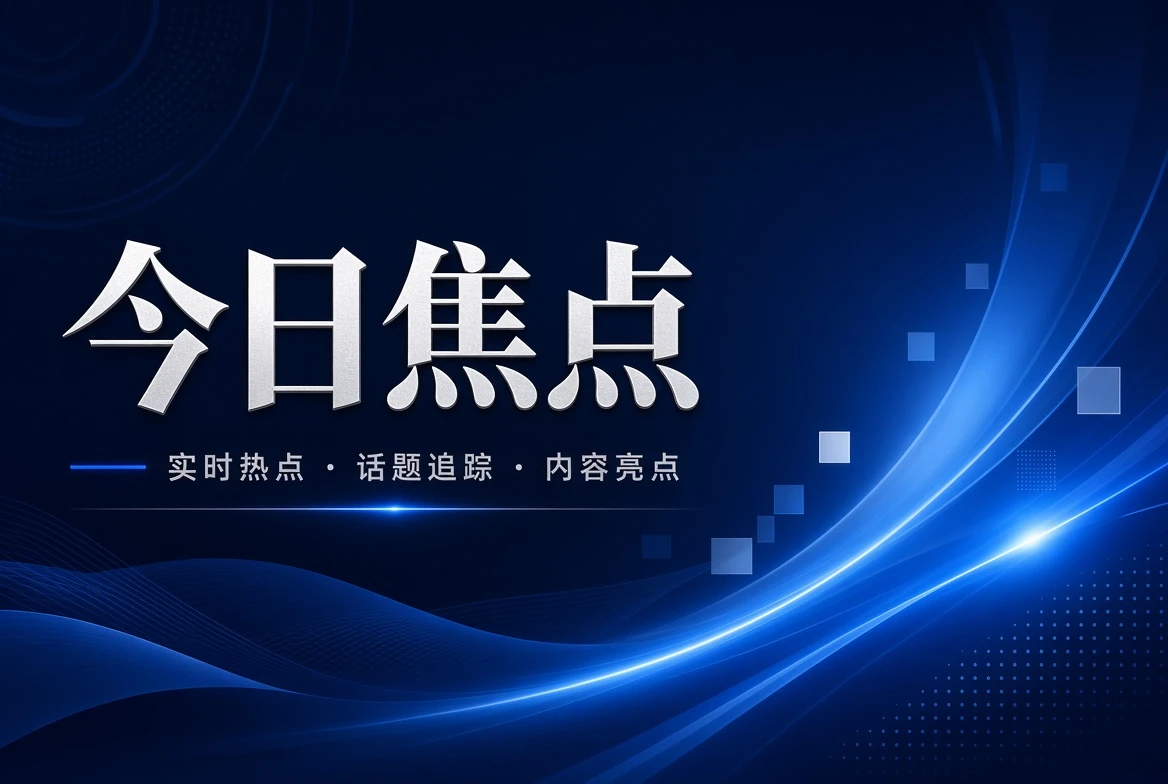 台页视觉