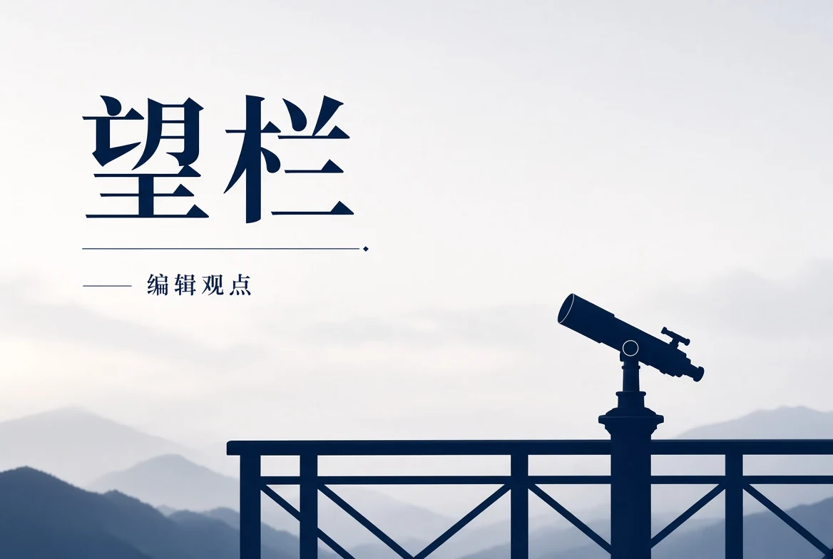 望页视觉