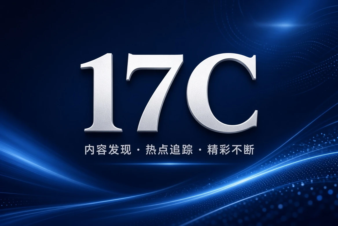 格栏视觉
